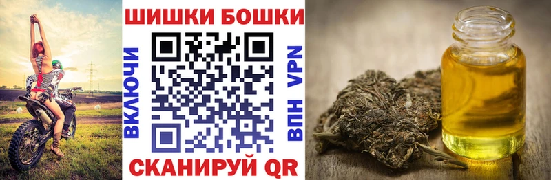 Сколько стоит Обоянь COCAIN МАРИХУАНА Меф СК ГАШ