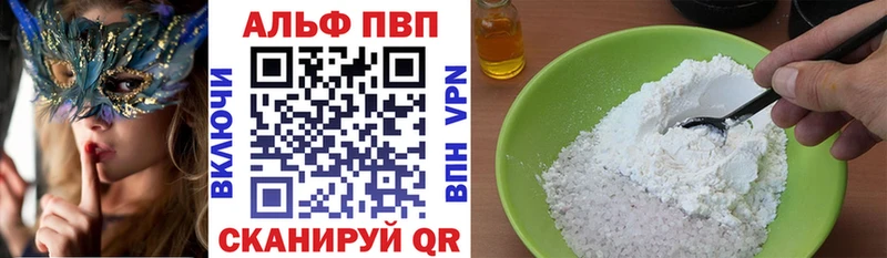 APVP крисы CK МЕГА онион Обоянь