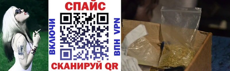 БУТИРАТ GHB Обоянь
