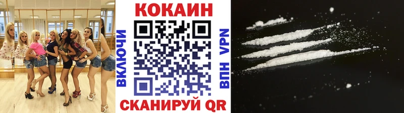 COCAIN Columbia Обоянь
