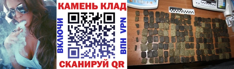 ГАШИШ Cannabis  Обоянь 