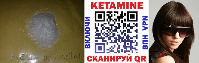 гидра как войти  Обоянь  Кетамин ketamine 