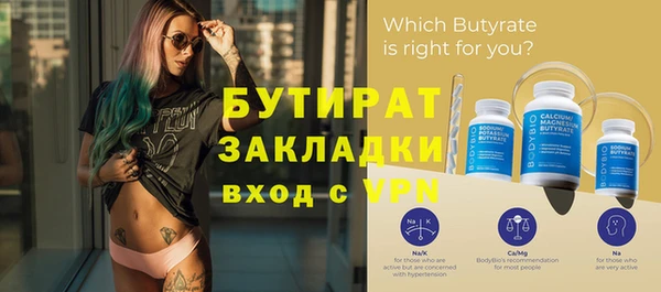 ГАЛЛЮЦИНОГЕННЫЕ ГРИБЫ Покров