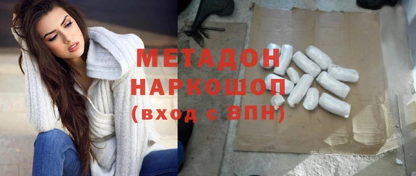 ГАЛЛЮЦИНОГЕННЫЕ ГРИБЫ Покров