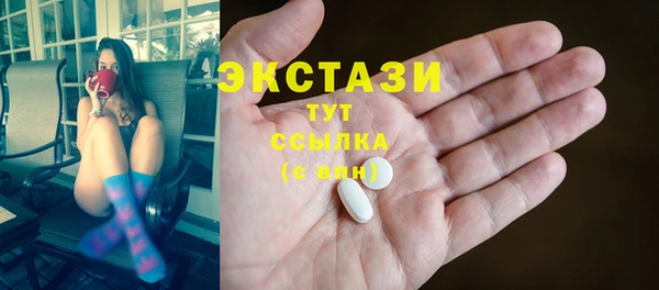 марихуана Горняк