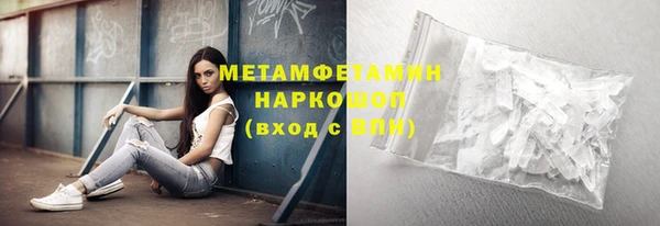 герыч Горно-Алтайск