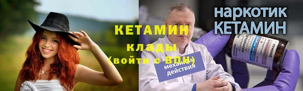 COCAINE Абинск
