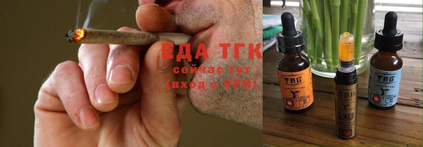 COCAINE Абинск