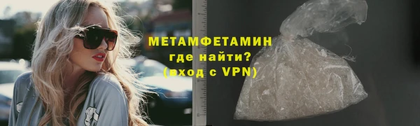 кокаин премиум Покачи