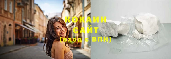 COCAINE Абинск