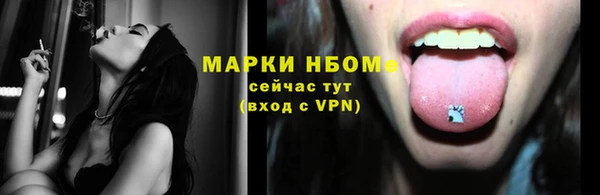 COCAINE Абинск