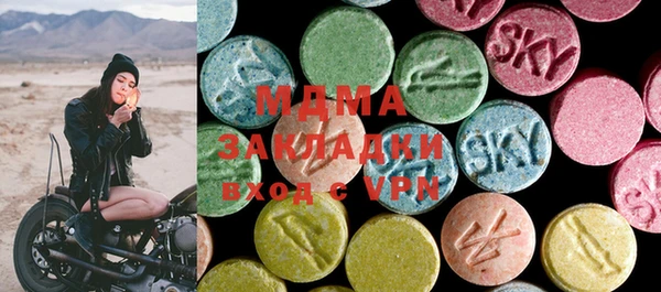 кокаин премиум Покачи