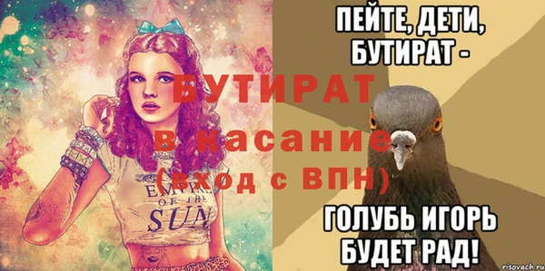 ГАЛЛЮЦИНОГЕННЫЕ ГРИБЫ Покров