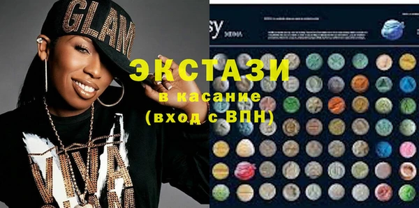 apvp Абаза