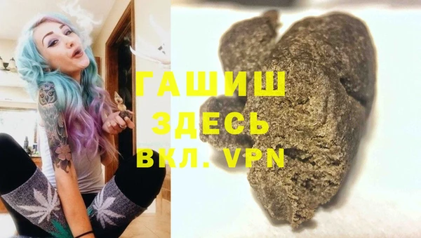 apvp Абаза