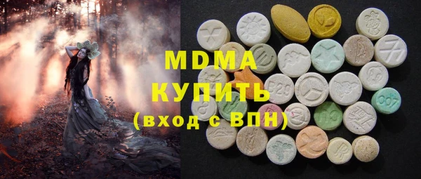 apvp Абаза