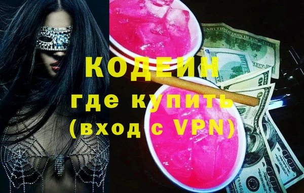 apvp Абаза