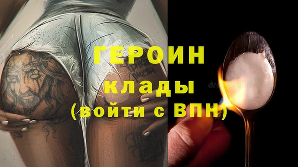 кокаин премиум Покачи