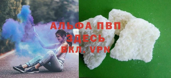 кокаин премиум Покачи