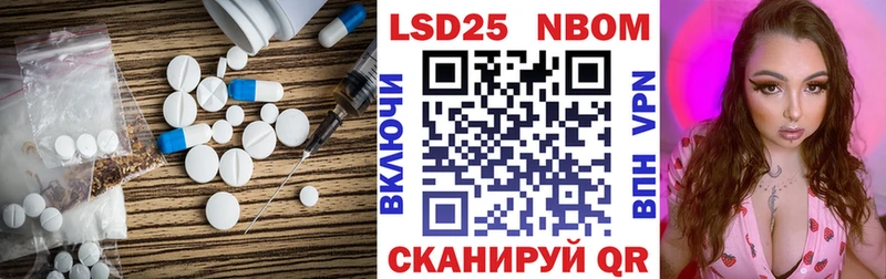 площадка формула  Обоянь  Лсд 25 экстази кислота 