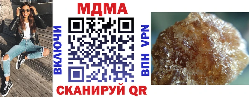 omg ссылка  Обоянь  МДМА молли 