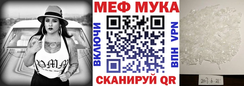 МЯУ-МЯУ 4 MMC  что такое наркотик  omg вход  Обоянь 