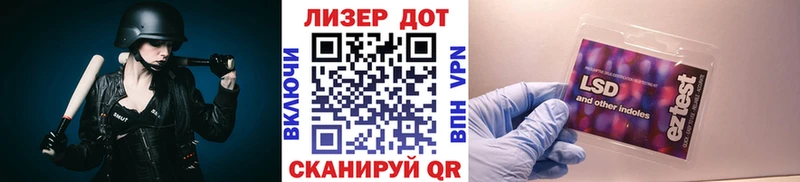 Марки NBOMe 1,5мг  Обоянь 
