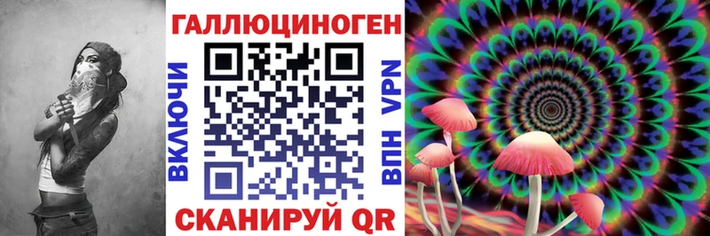 Псилоцибиновые грибы мухоморы  где найти   мега tor  Обоянь 
